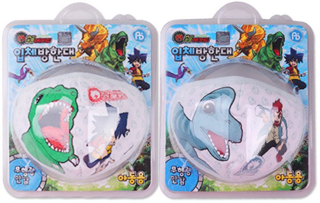 공룡메카드 입체 마스크, 유아용 무형광, 1세트, 2개입