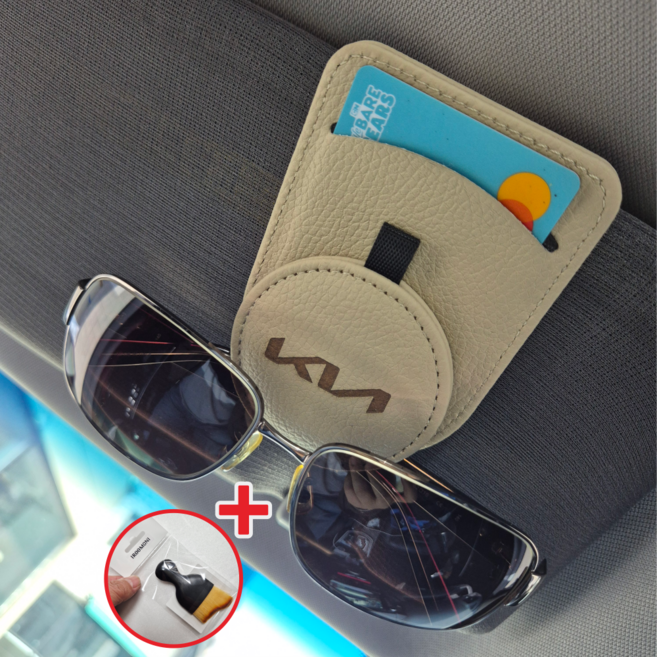 [기아 차량용]이루모니 선글라스 클립 안경 거치대 무료각인, 1개, 라떼베이지