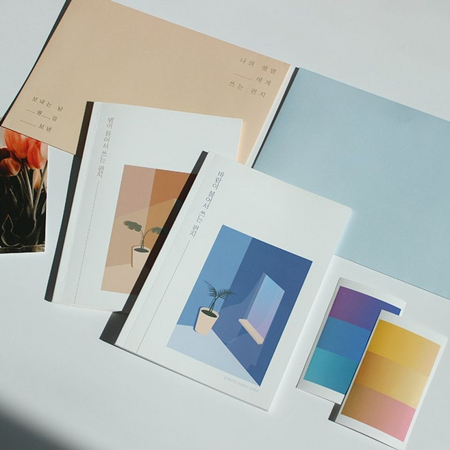 책편지 바람 Dearest 쓰기 감성문구 시즌2 볕/기념일 감동 커플, 바람이불어서쓰는편지, 바람이불어서쓰는편지