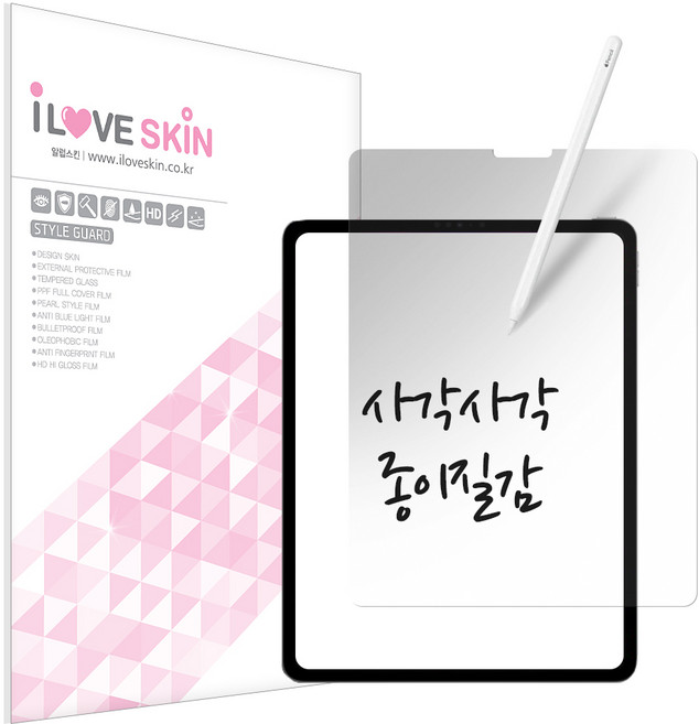 아이패드 프로 에어6 에어5 에어4 11인치 종이질감필름, 종이질감