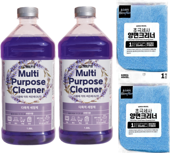 말표 다목적 세정제 라벤더향, 2개, 1.88L