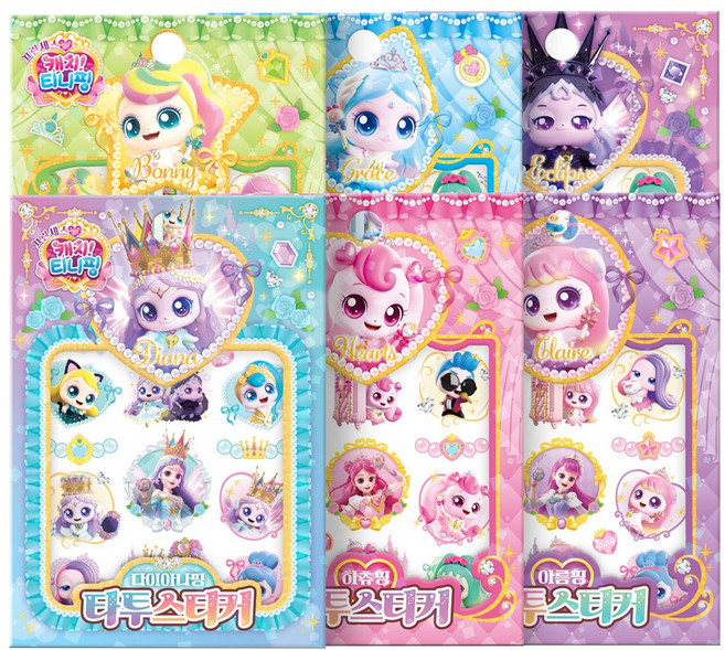 프린세스 캐치 티니핑 네일스티커 6종 세트(하츄핑+아름핑+사뿐핑+뽀니핑+다이아나핑+이클립스핑), 아이누리