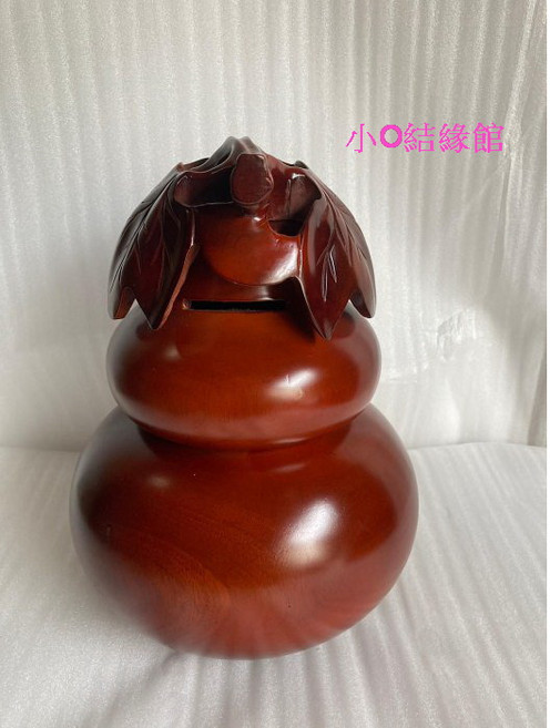 小o結緣館 仿古家具 超大葫蘆撲滿 存錢筒 (紅木) 22x22x27, 1個