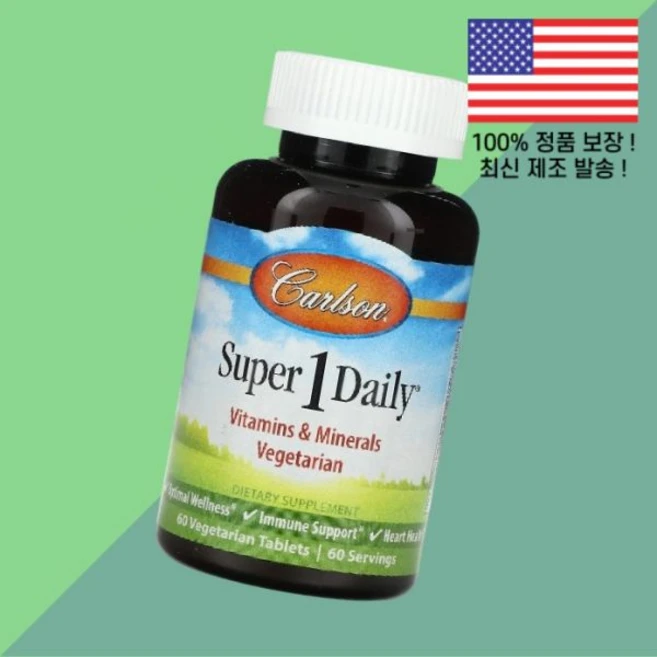 칼슨 슈퍼 1 데일리 베지테리언 60정 Carlson Super Daily 60 Vegetarian Tablets - 쿠팡