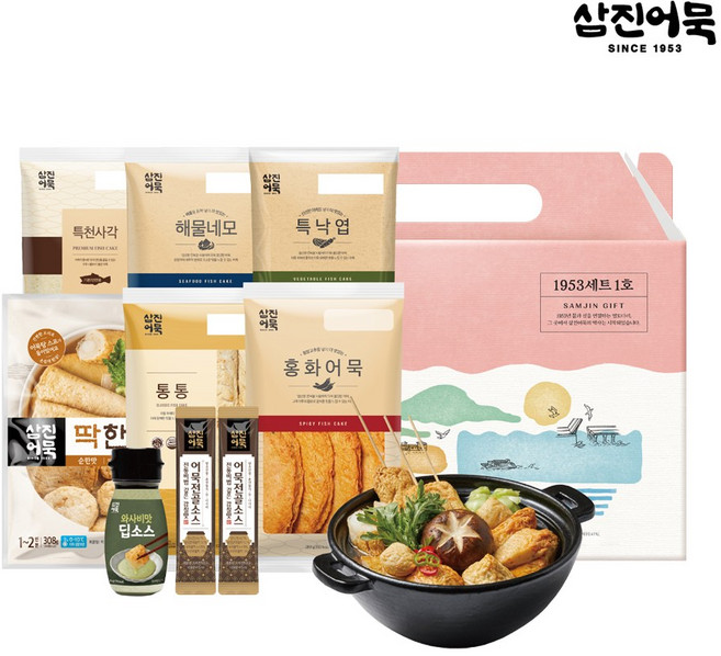 [삼진어묵] NEW 부산1953세트 1호 / 명절전 배송, 1개, 1.857kg