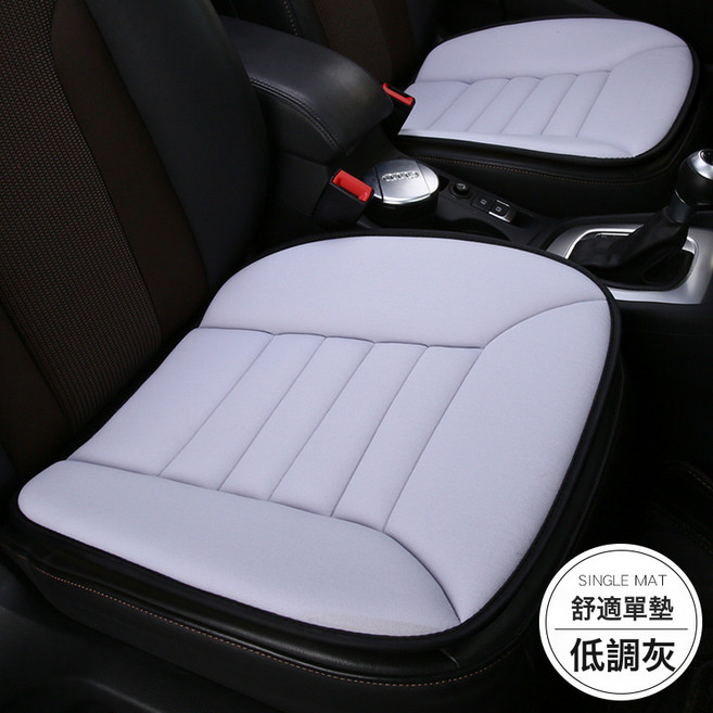 汽車坐墊 記憶棉辦公椅子四季透氣網布單張增高加厚座墊 椅墊, 1個, 單張低調灰:如圖