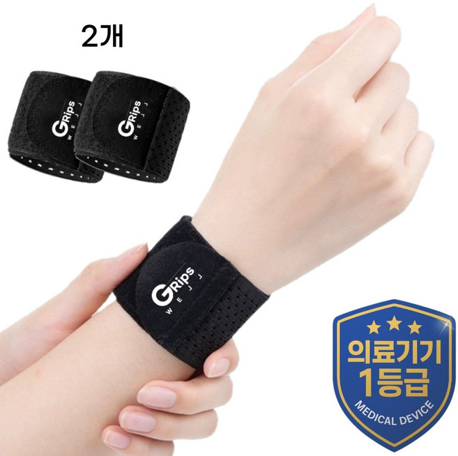 그립스웰 스트랩 손목 보호대 밴드, 딥 블랙, 2개