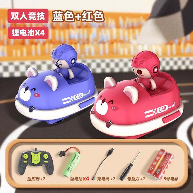 귀여운 원격 레이싱 놀이 2인용 리모콘 범퍼카 장난감 카트, D