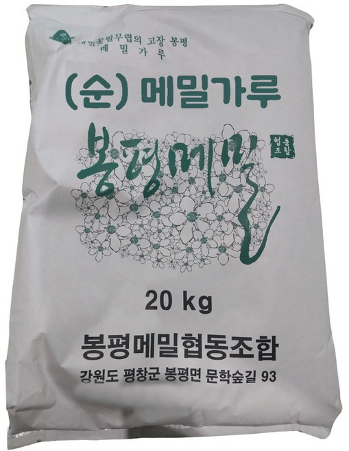 봉평 국산메밀가루 100% 글루텐프리 프리미엄 순메밀가루 업소용 20kg, 1개