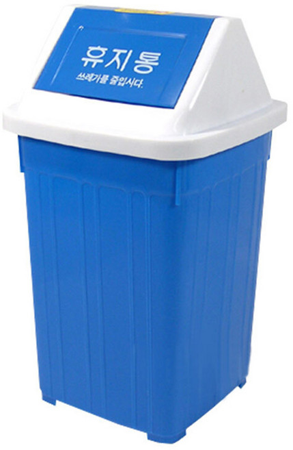 종량제 규격 사각 스윙 휴지통 사무실 학교 관공서 소형 대형