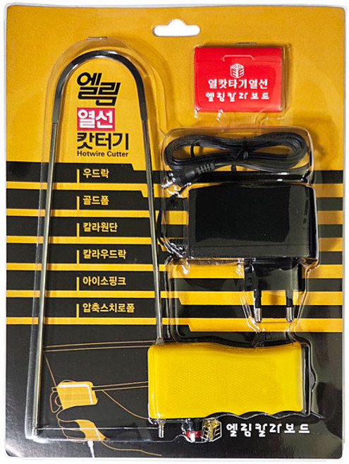 엘림 U자 우드락커터기 열선컷터기 스티로폼 절단, 1개