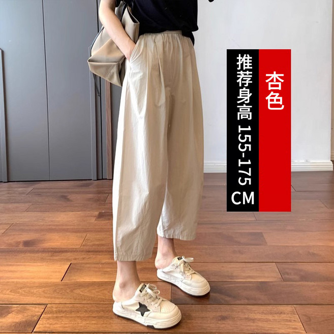 哈倫褲 闊腿褲 休閒九分褲