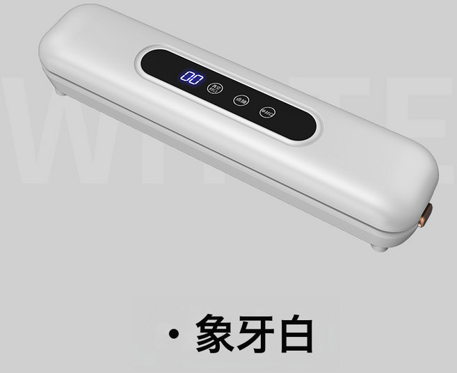 真空封口機小型家用食品包裝機保鮮機液晶屏自動真空機密封機, 110V美規, 白色