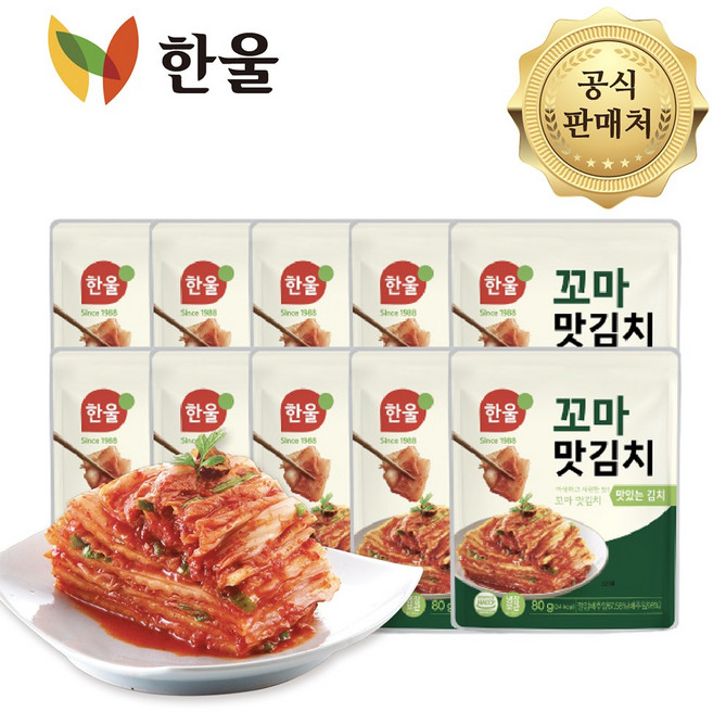 한울 편의점 꼬마김치 맛김치, 10개, 80g