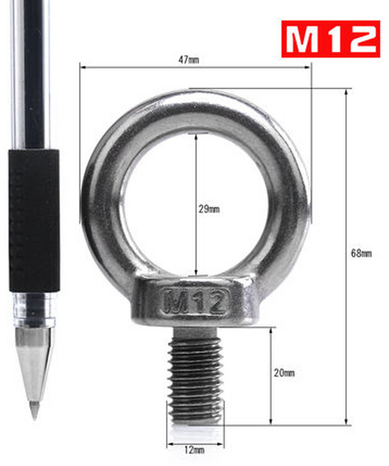 이안툴 서스 304 SUS 스텐 아이 볼트 너트, 1개