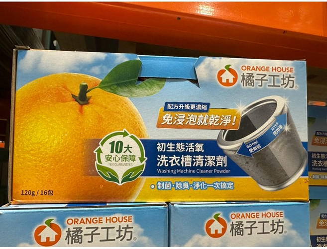 橘子工坊 洗衣槽清潔劑 120g/16包 初生態活氧 免浸泡清潔, 1個, 120g