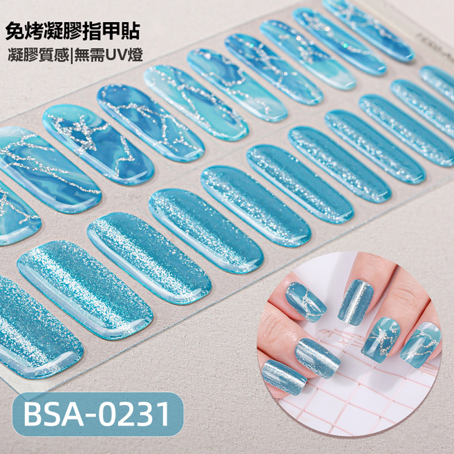 GUEFOON 凝膠美甲貼 免烤, 1組, BSA 0231:甲貼+紙卡+酒精包+甲挫+木棒