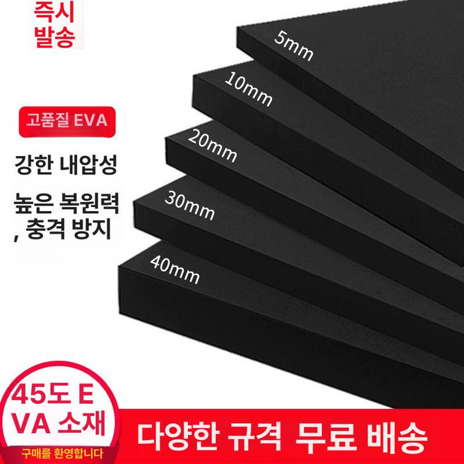 금 함량 테스트 시금석 시험수 휴대용 분석 중형, 1mx0.5mx5mm 45도 블랙, 1개, 기본 색상