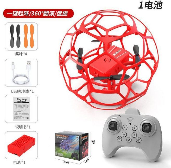球形無人機 一鍵起降/360°翻滾/盤旋 1電池, 三原廠電池原廠一拖三多充線+遙控器電池+備用風葉, 入門組-紅色-3.7V-直徑125-空心杯電機