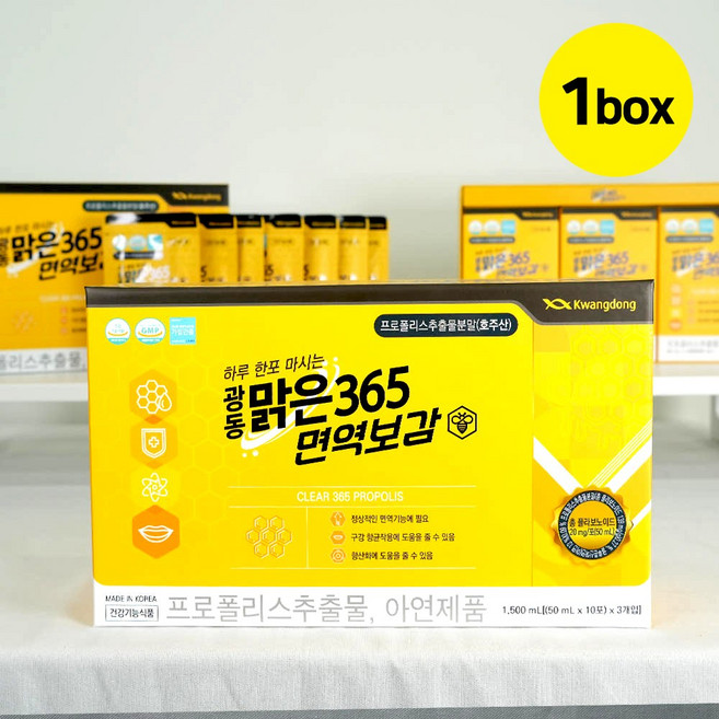 광동맑은365 면역보감 1박스, 30회분, 1.5L, 1개