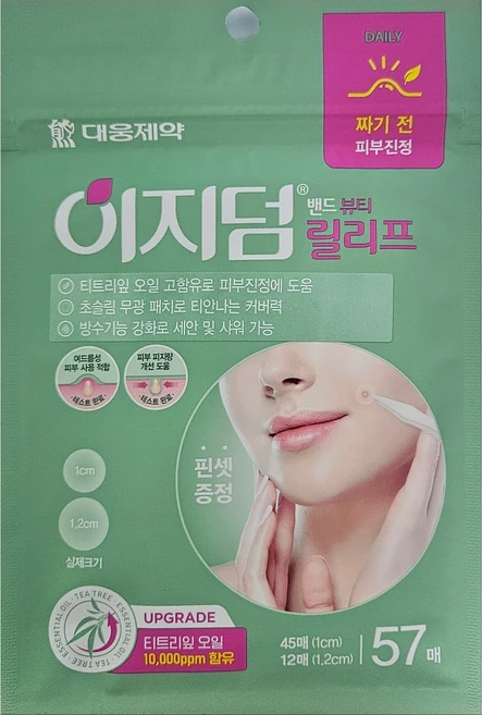 이지덤 밴드 뷰티릴리프 피부진정스팟패치, 57개입, 1개 - 쿠팡