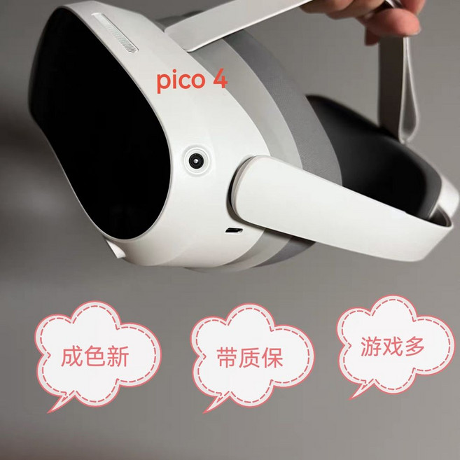 피코4 VR 헤드셋 발송) 업데이트 512GB 프로올인원(글로벌 PICO4 Pro 펌웨어, 1개, A. Pico4 128GB 중고 게임