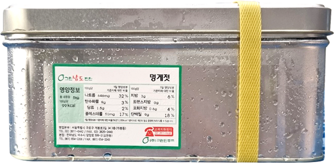 국내산 멍게젓갈 대용량 업소용, 1개, 5kg
