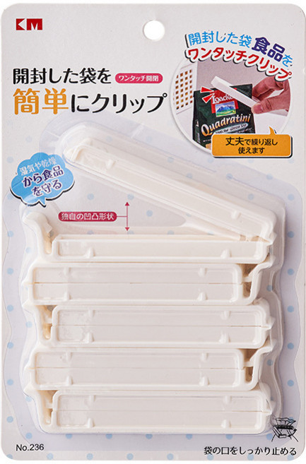 KM 食品密封夾 5入裝, 白色五入裝, 1套