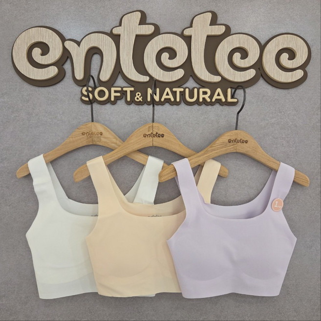 앙떼떼 심리스 브라1단계 ATVJ25A41