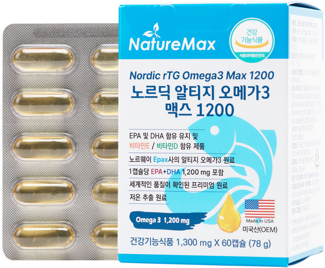 냄새없는 노르딕 알티지 오메가3 맥스 1200 역대급 DHA+EPA 1200mg (180년 전통의 노르웨이 EPAX 원료), 60회분, 1개