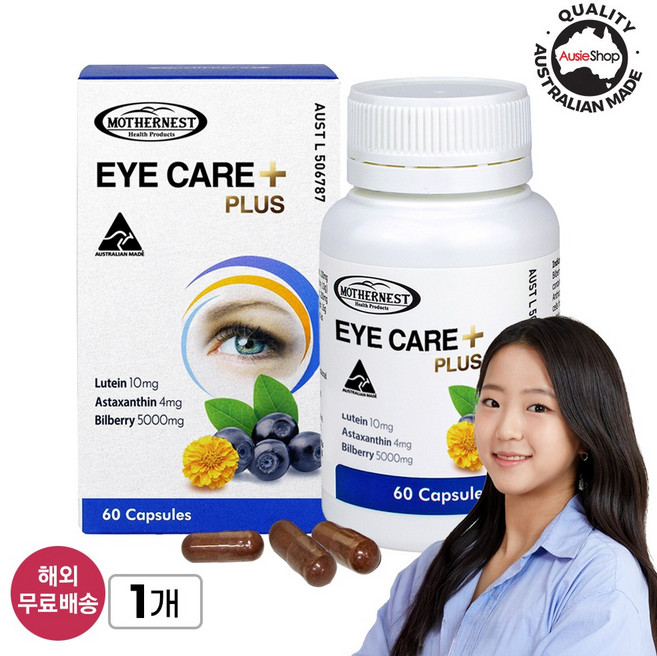 [신제품 호주] 마더네스트 아이케어 빌베리 루테인 플러스 아스타잔틴 눈 건강 본사 정품 (28년 11월), 1개, 60정