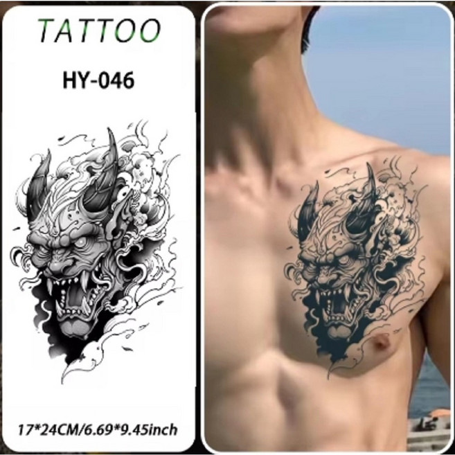 [당일출고] 셀프 타투스티커 판박이 고급감성 헤나 문신스티커, 1개, A