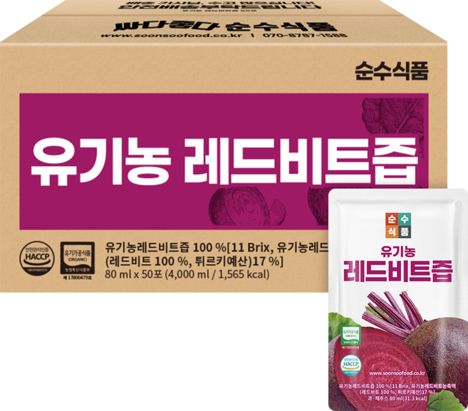 순수식품 유기농 레드비트즙, 80ml, 50개