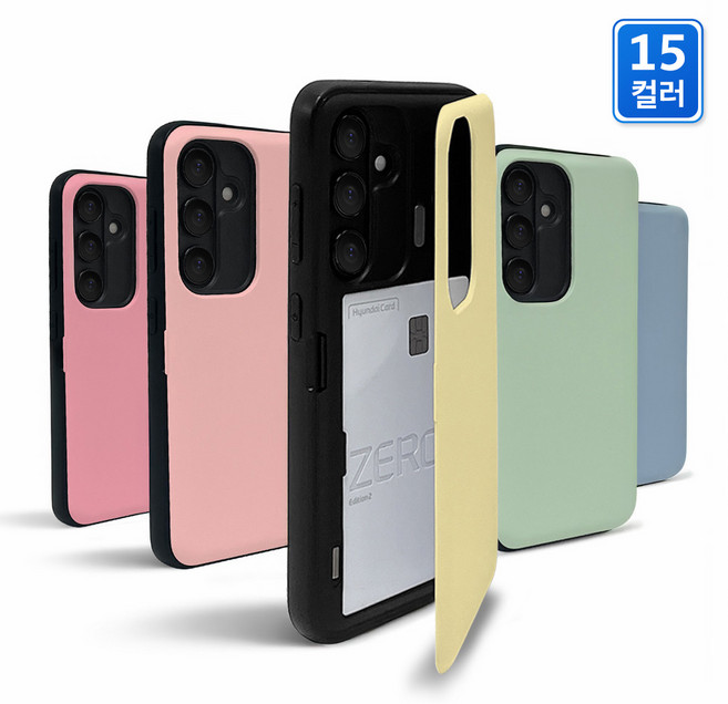[15컬러] 이케미 갤럭시S24 시리즈 전용 카드2장수납 컬러풀 미러 범퍼 케이스