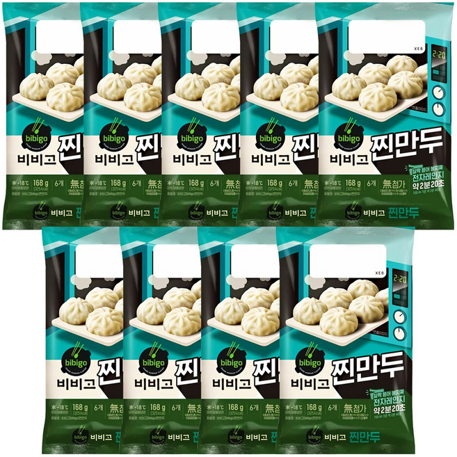 비비고 냉동 찐만두, 168g, 9개