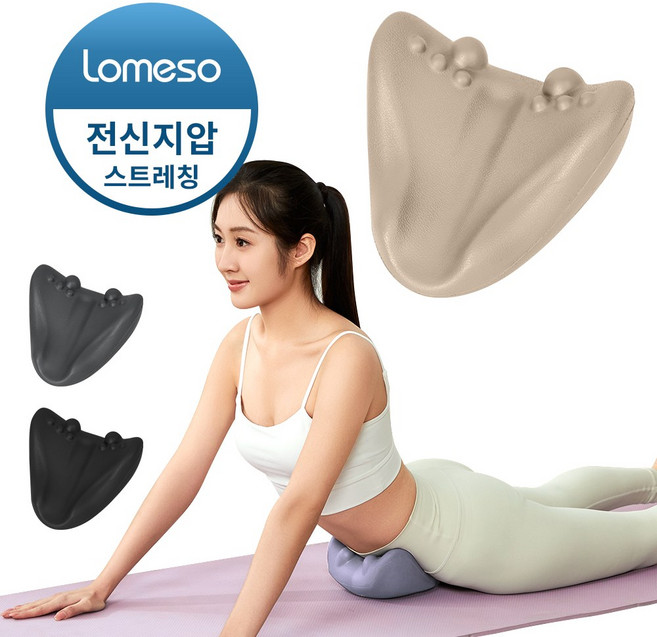 LOMESO 장요근 마사지기 허리 전신 지압 스트레칭 도구, 아이보리, 1개