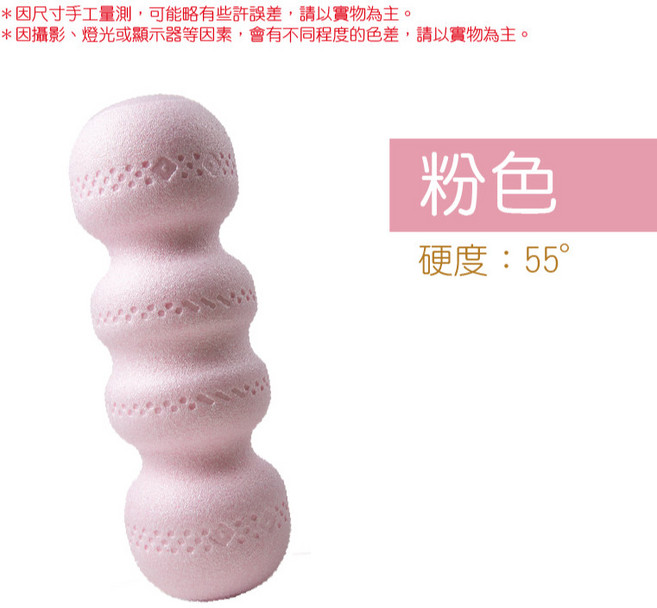 瑜珈按摩花生球 深層按壓肌肉伸展 運動器材, 1個, 【硬度55°】粉色｜花生軸瑜珈柱, 粉色