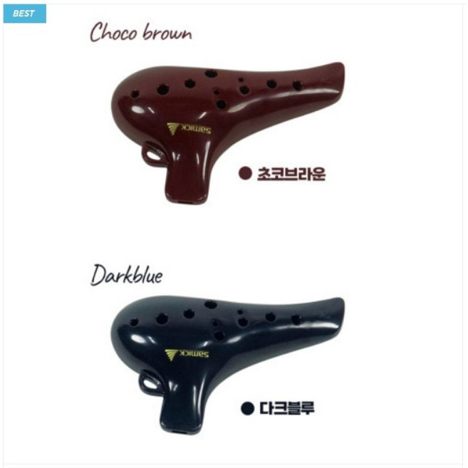 [삼익] NEW 오카리나 알토C NSO-NA2 (다크블루/초코브라운), 초코브라운