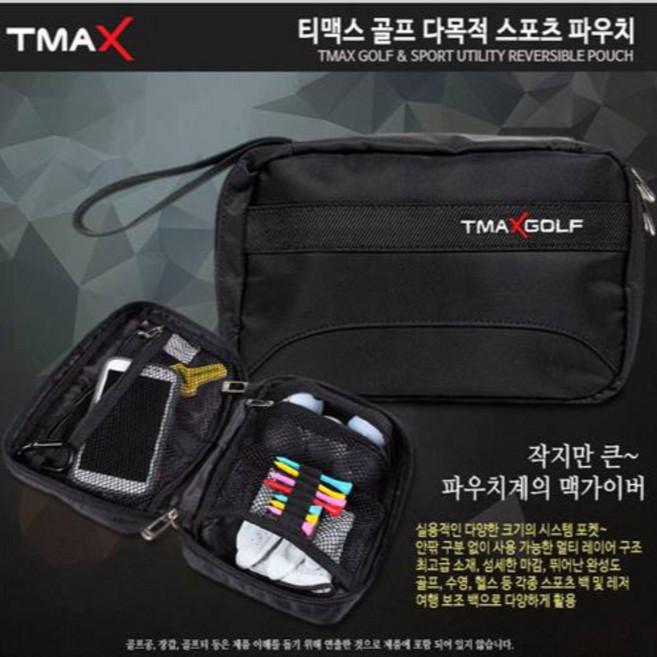 찐노마진몰 골프파우치 손가방 골프공 다용도 스포츠파우치, 빠른발송선택