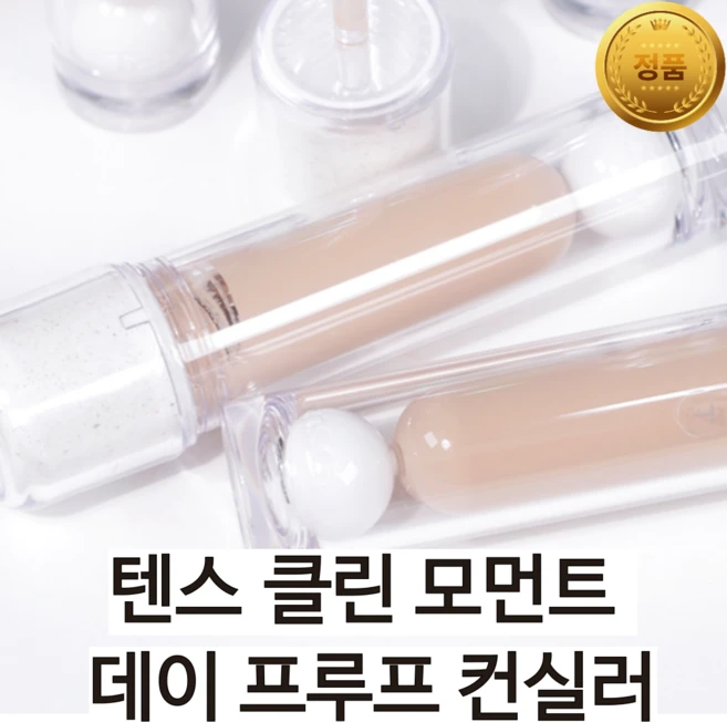 [5 color] a++ 초밀착 커버 텐스 클린 모먼트 데이프루프 컨실러 갈라짐 끼임없는 clean 메이크업 모공 결 커버 워터프루프 파데프리 concealer, 1개, 0.7 에어 Air, 4.5g - 쿠팡