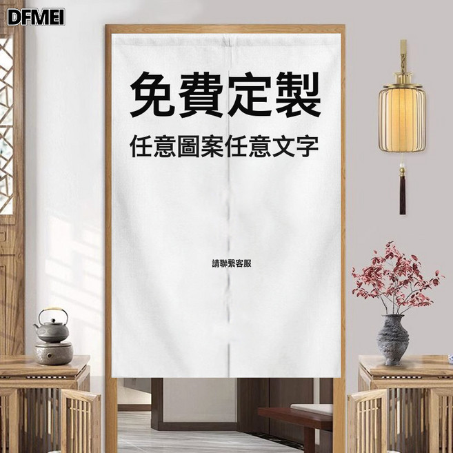 廁所半截家用廚房衛生間客廳遮擋簾隔斷房間新款簾免打孔臥室門簾