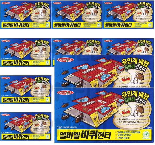 바퀴헌터 바퀴벌레 끈끈이 트랩, 20g, 50개