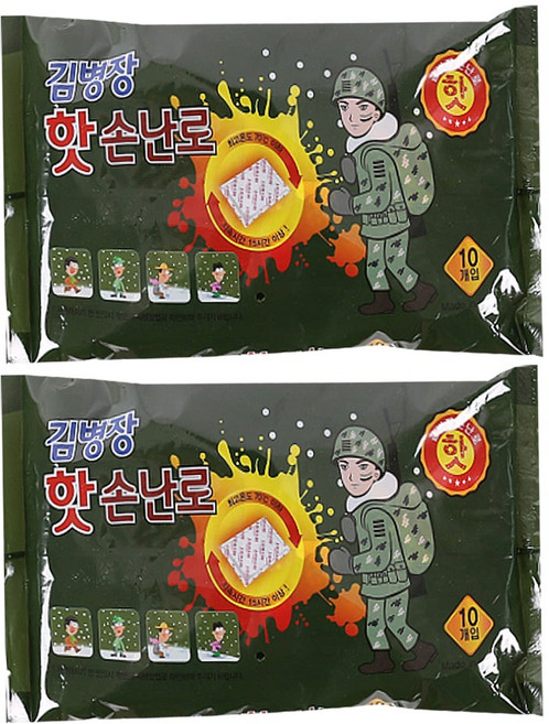 김병장 붙이는 핫팩 접착식 부착형 여행용 휴대용, 20개