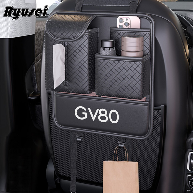 Ryusei 자동차 뒷자석 수납 포켓 제네시스 호환 다용도 가죽 정리함 시트 수납함 G90 G80 GV70 GV80 각인 차량용품 R110, GV80-블랙, 1개