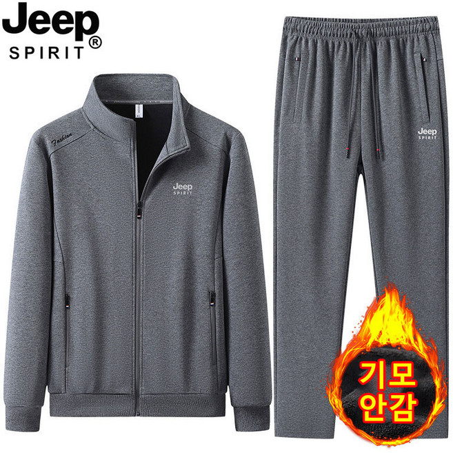 지프스피릿 가을 겨울 남녀공용 베이직 트레이닝복 기모안감 상하의 세트 츄리닝 운동복 6285