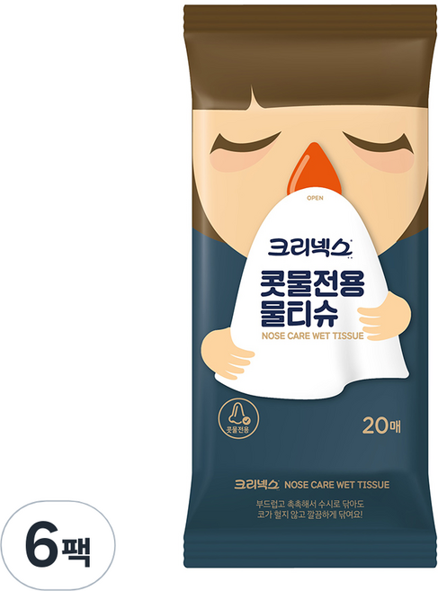 크리넥스 콧물전용 물티슈, 20매, 6팩