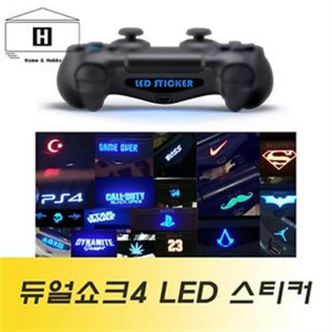 ps4/플레이스테이션4 듀얼쇼크4 LED스티커, C1, 1개