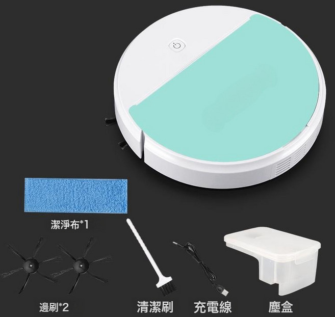 掃地機器人全自動家用充電智能掃地機掃拖吸一體, 一個, 【XM30掃地機】薄荷綠