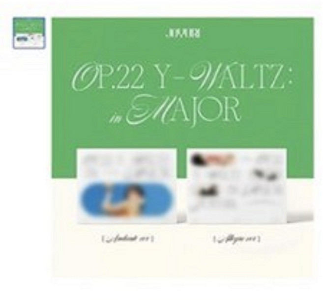 (버전선택) 조유리 앨범 1집 러브 쉿 Op.22 Y Waltz in Major, 포스터 포함