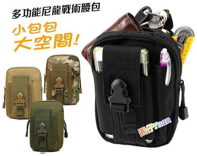 圓仔 5.5吋多功能戰術腰包 手機包 工具包 腰掛包 勤務包 運動包, 50611-[CP多地迷彩]